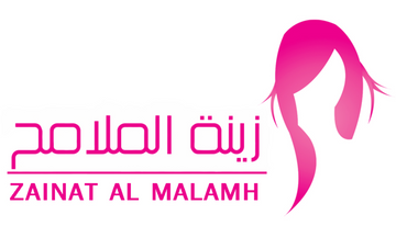 zainat al malamh
