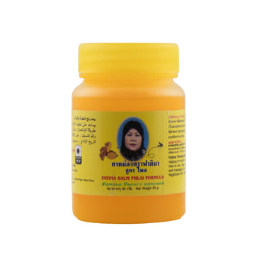 مرهم فاطمة الأصفر – خلاصة الكركم 🇹🇭