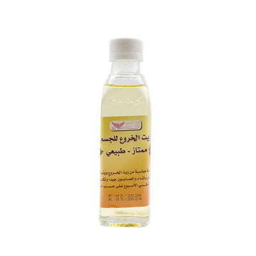 Castor Body Oil 190ml