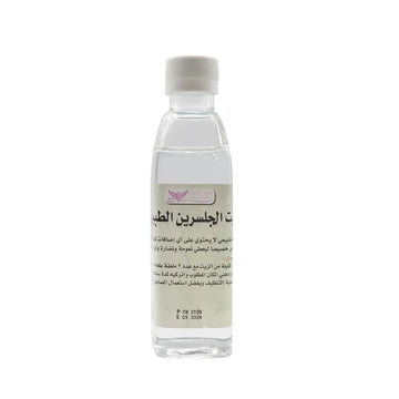 Glycerin Body Oil 190ml