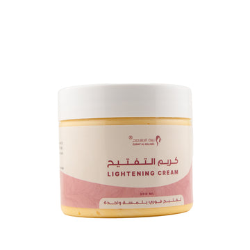 كريم لتفتيح البشرة