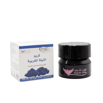 Moroccan indigo cream
