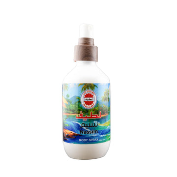 عطر نسيم