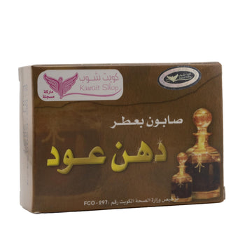 صابون دهن العود – فخامة العناية ببشرتك كل يوم