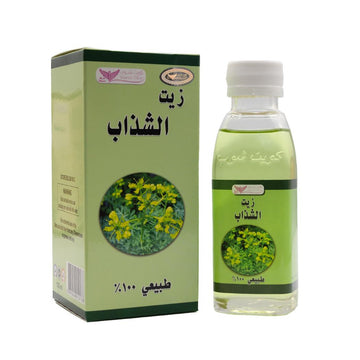🍃 زيت الشذاب الطبيعي