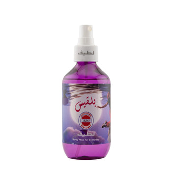 عطر الجسم لطيف بلقيس - Body Misk Belqees