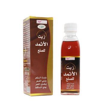 Kohl oil for baldness