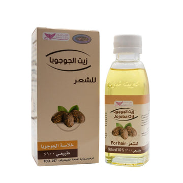 زيت الجوجوبا – سر التغذية المتكاملة للشعر 🌿✨