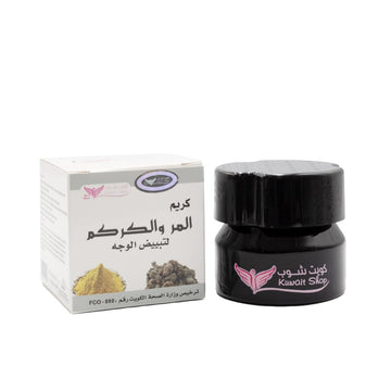 💛 كريم المُرّة والكركم لتفتيح الوجه – من Kuwait Shop