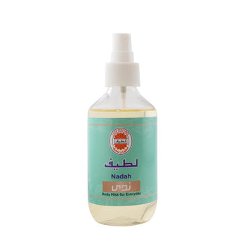 عطر الجسم لطيف ندى - Nadah Body Misk