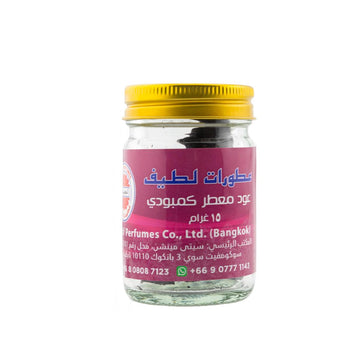 Latif Perfumes - Cambodian Oud Perfume (15g)