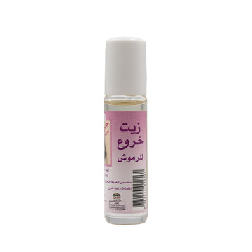 💧 زيت الخروع للرموش – من Kuwait Shop