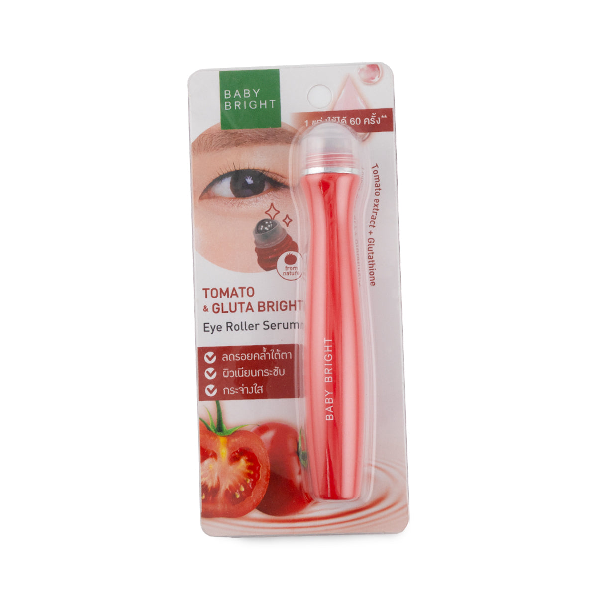 Under eye serum roller 