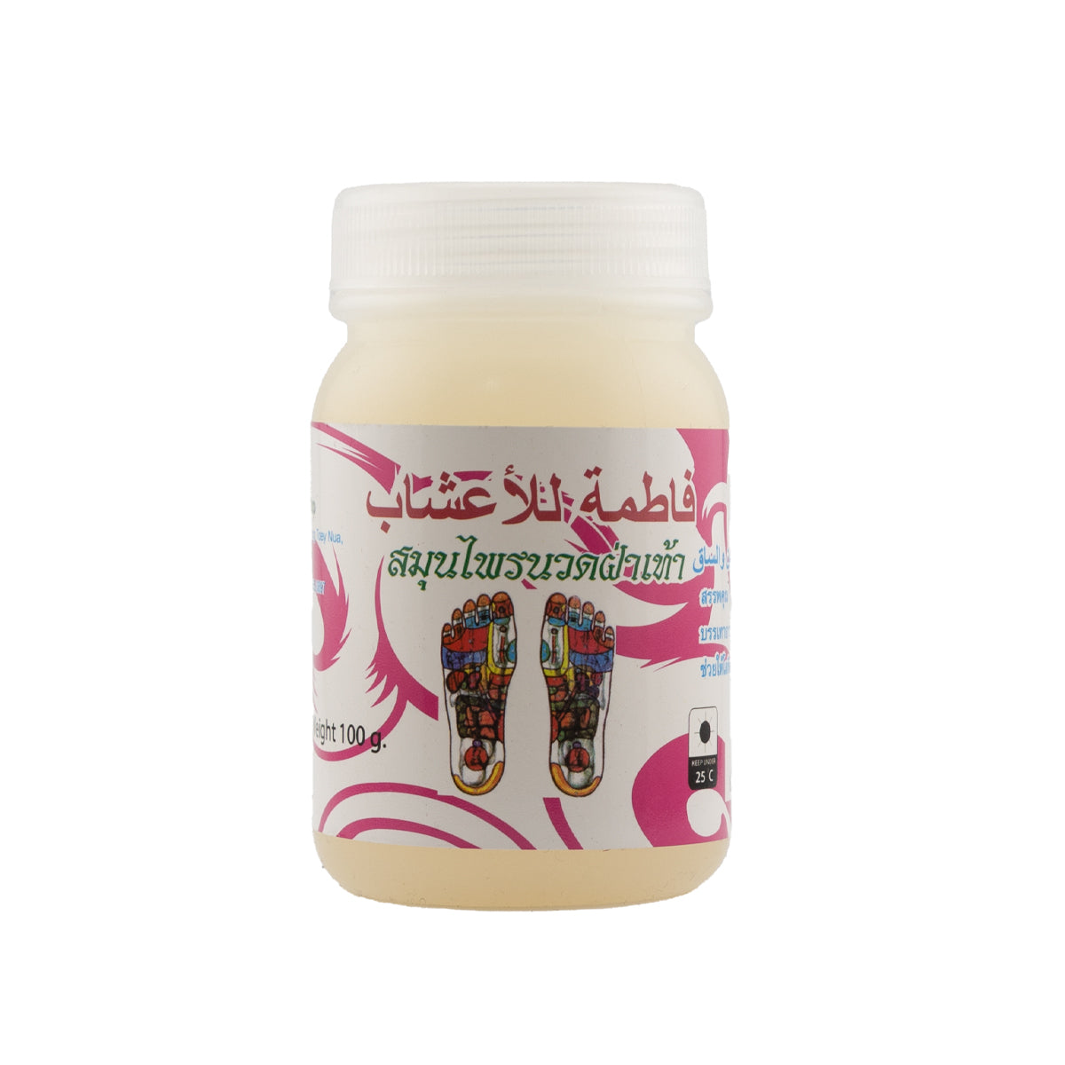 كريم فاطمة للأعشاب لتدليك القدمين