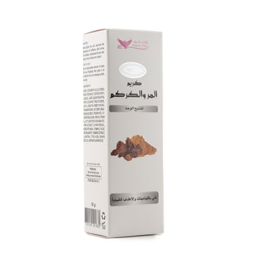 كريم المر والكركم لتفتيح الوجه | Kuwait Shop