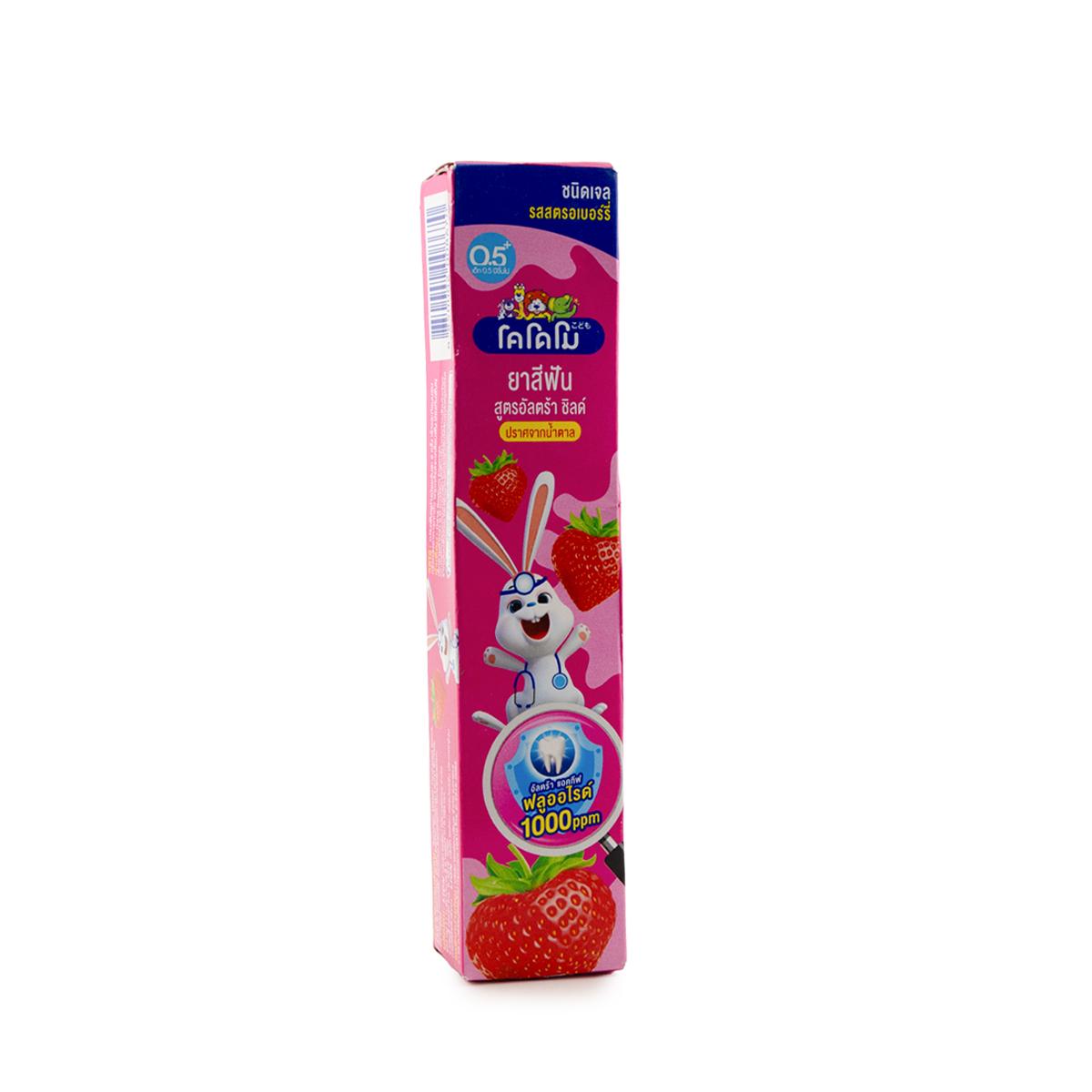 🐰 Kodomo Kids Toothpaste - Strawberry Flavor 🍓