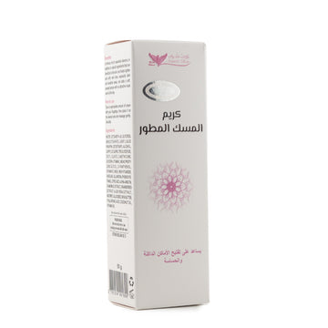 كريم المسك المعطر لتفتيح المناطق الحساسة | Kuwait Shop