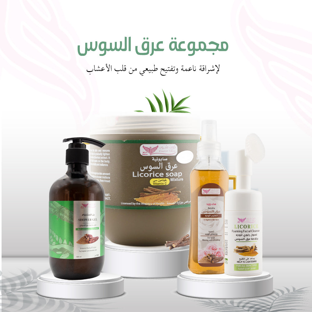 مجموعة عرق السوس خصم