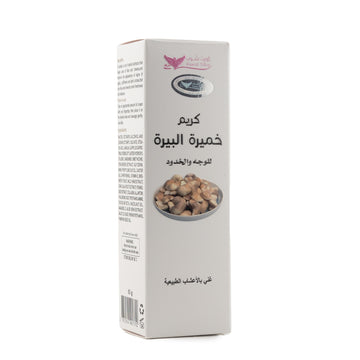 كريم خميرة البيرة للوجه والخدود – من Kuwait Shop