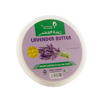 زبدة اللافندر الطبيعية من زينة الملامح – 250 مل 💜🌿