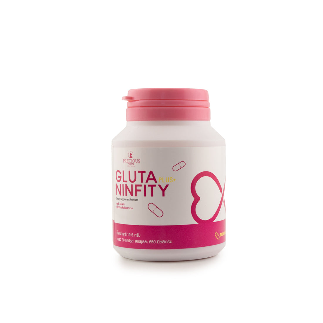 كبسولات Gluta Ninfity Plus+ الحل السريع لبشرة صافية وموحدة!