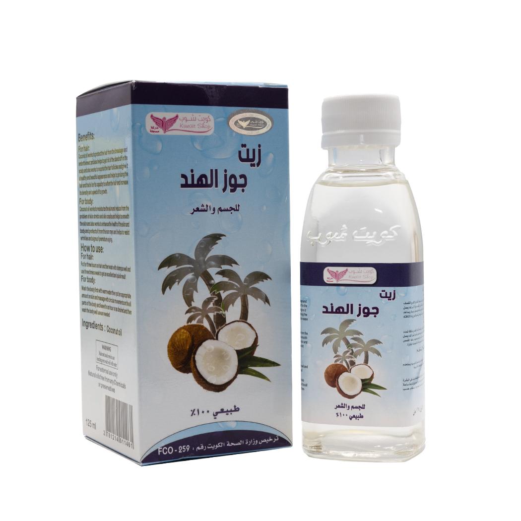 زيت جوز الهند – نعومة ساحرة ولمعان طبيعي 🥥✨