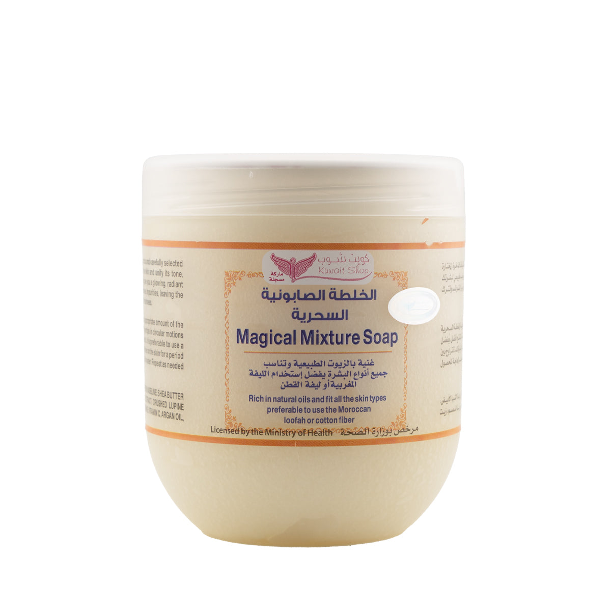 🧼 الخلطة الصابونية السحرية – من Kuwait Shop