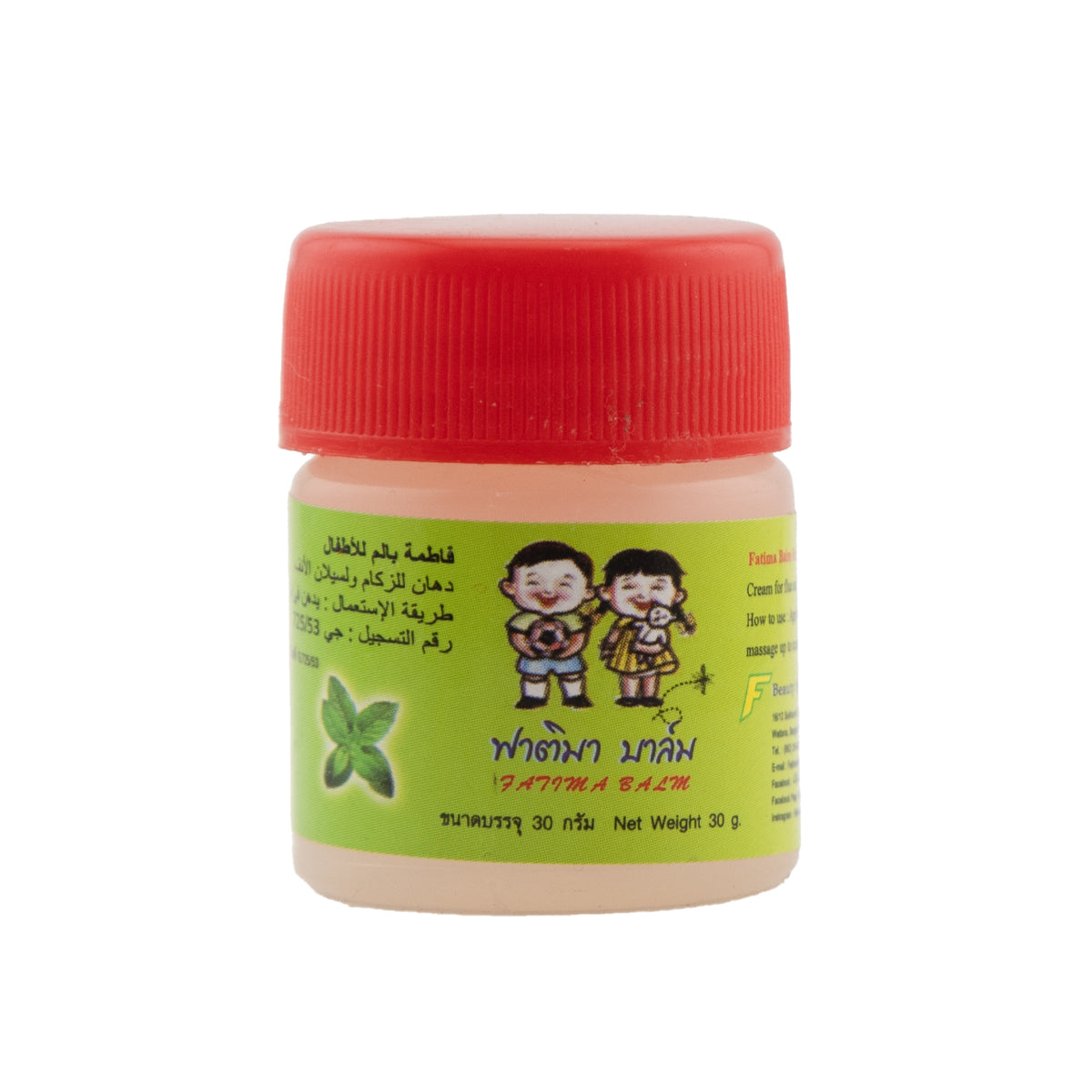 Fatima's Baby Balm