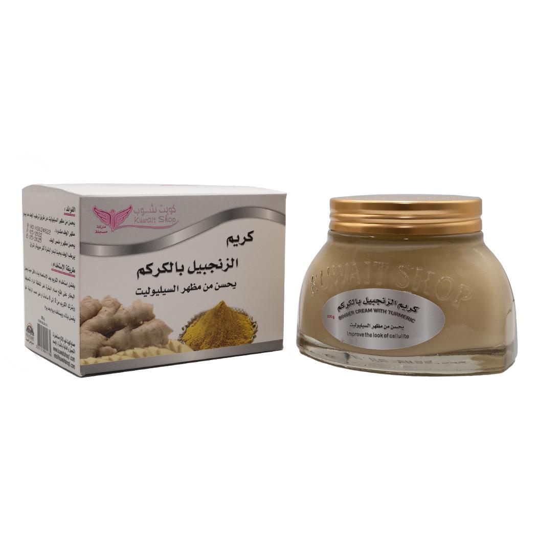 Ginger cream with turmeric 