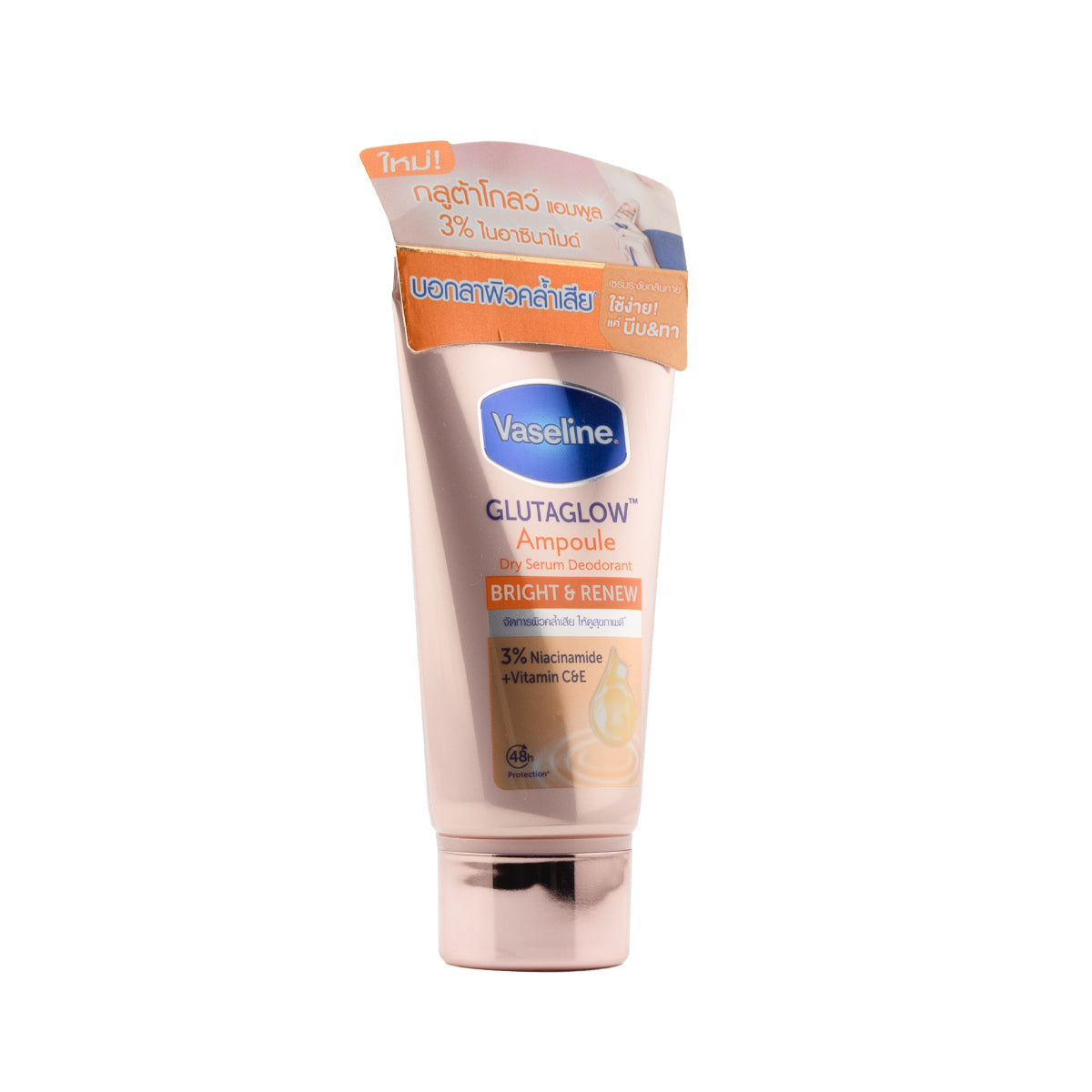 Vaseline GlutaGlow Ampoule