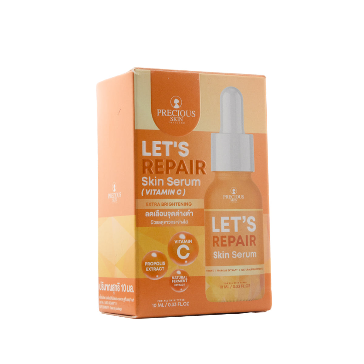 سيروم Let's Repair
