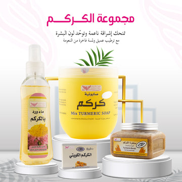 مجموعه الكركر