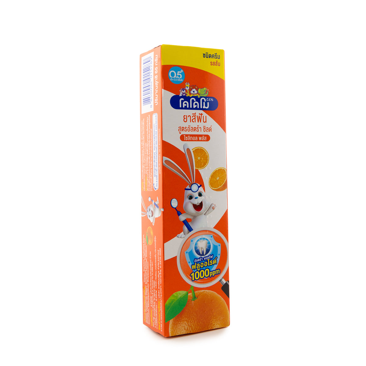 🐰 Kodomo Kids Toothpaste - Orange Flavor 🍊 65g