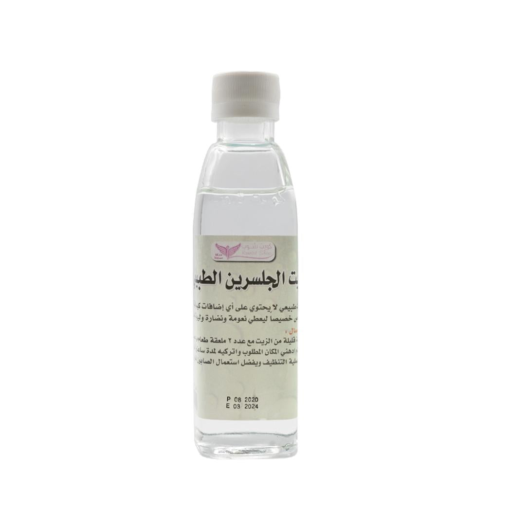 زيت الجلسرين الطبي – ترطيب طبيعي نقي للبشرة 💧🌿 190 مل