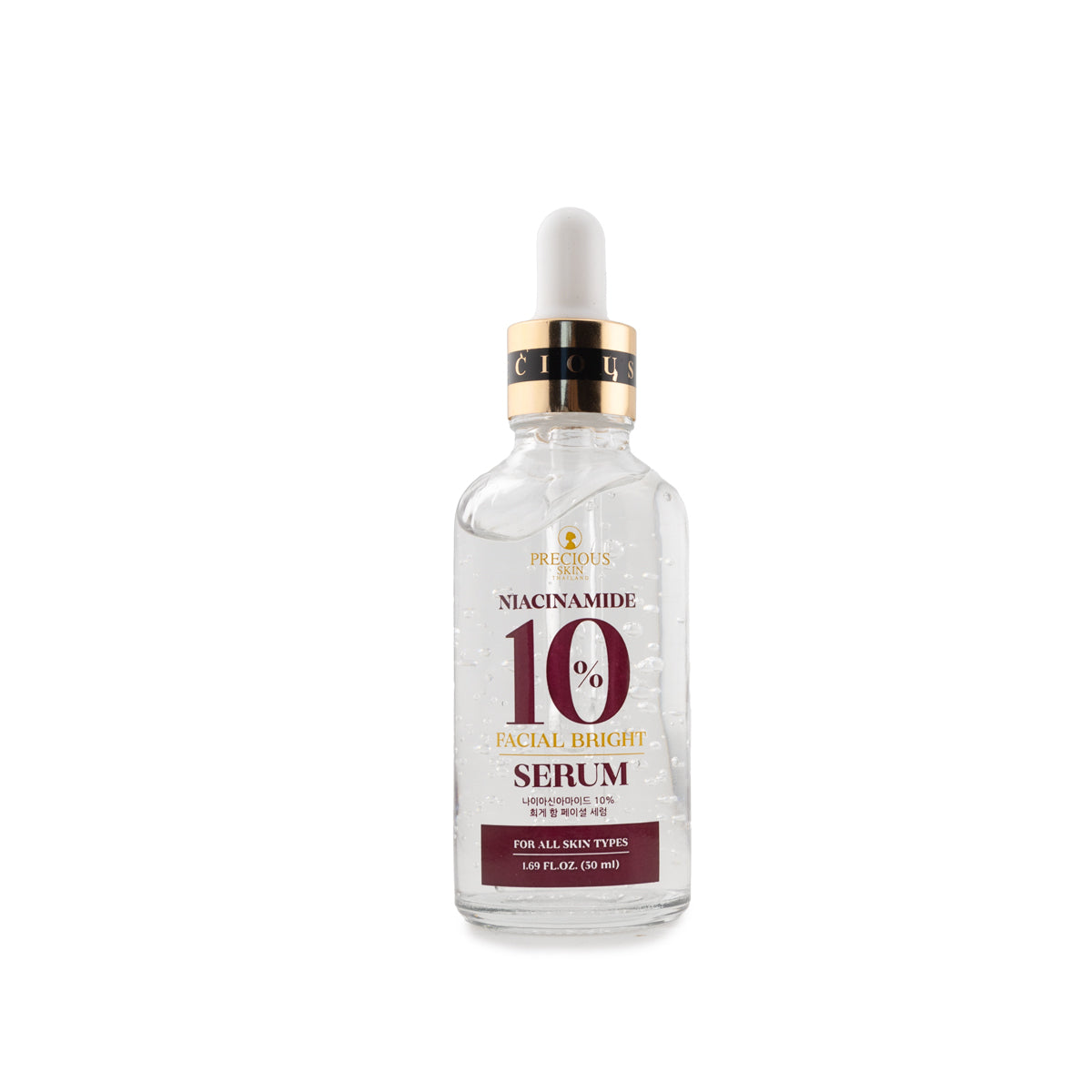 جرب سيروم النياسيناميد 10% من Precious Skin 💧