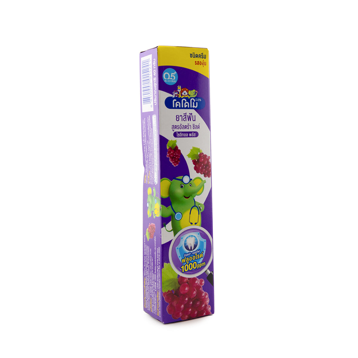 🐘 Kodomo Kids Toothpaste - Grape Flavor 🍇 40g