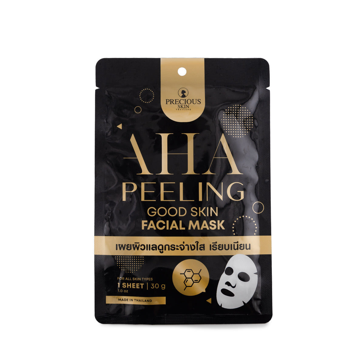 AHA Peeling من Precious Skin ✨