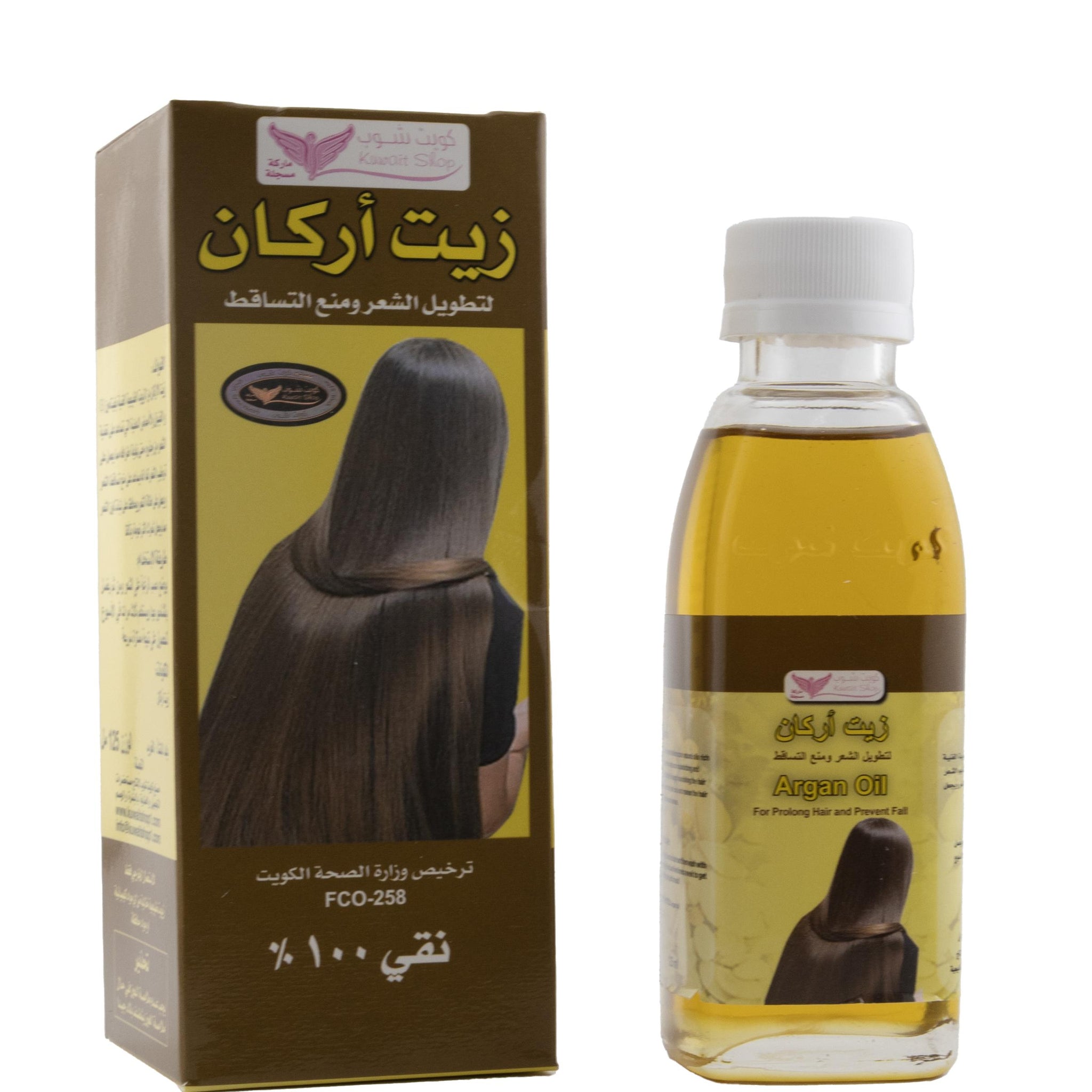 Argan oil for hair 