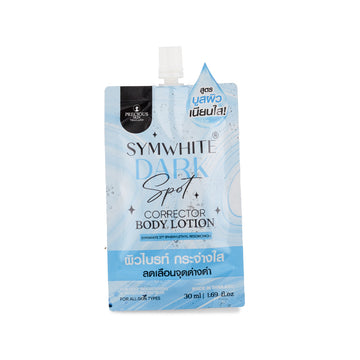 جربّي لوشن Symwhite Dark Spot Corrector