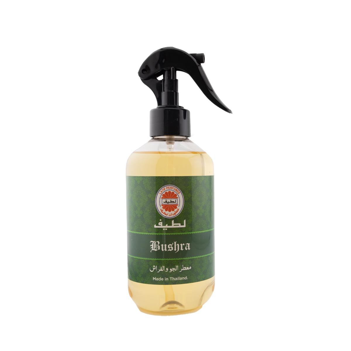 معطر الجو والفراش