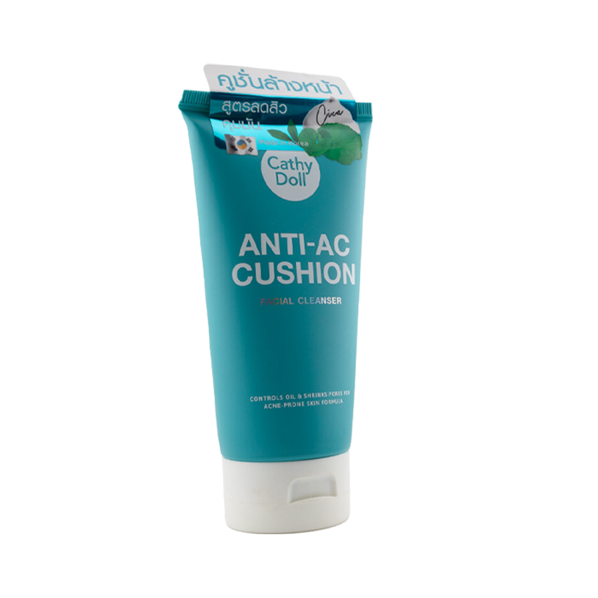 Anti-acne facial wash with centella extract (CICA)
