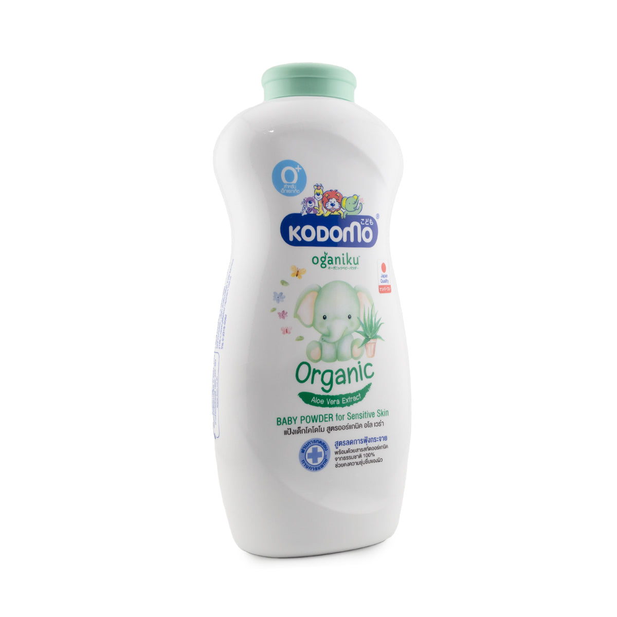 Kodomo - Organic Baby Powder with Aloe Vera Extract 🐘🌿