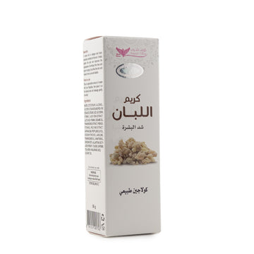 كريم اللبان لشد البشرة – كولاجين طبيعي | Kuwait Shop