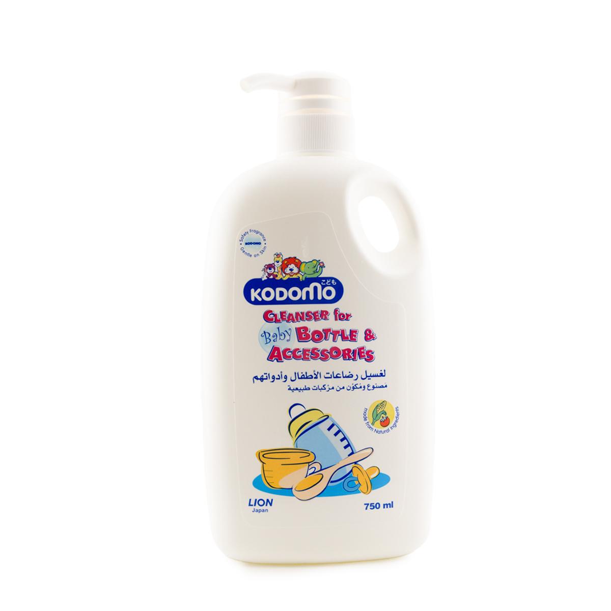 🍼غسول كودومو لرضّاعات الأطفال وأدواتهم 👶💧 750 مل