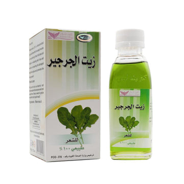 زيت الجرجير – لتقوية الشعر من الجذور حتى الأطراف 💚🌿