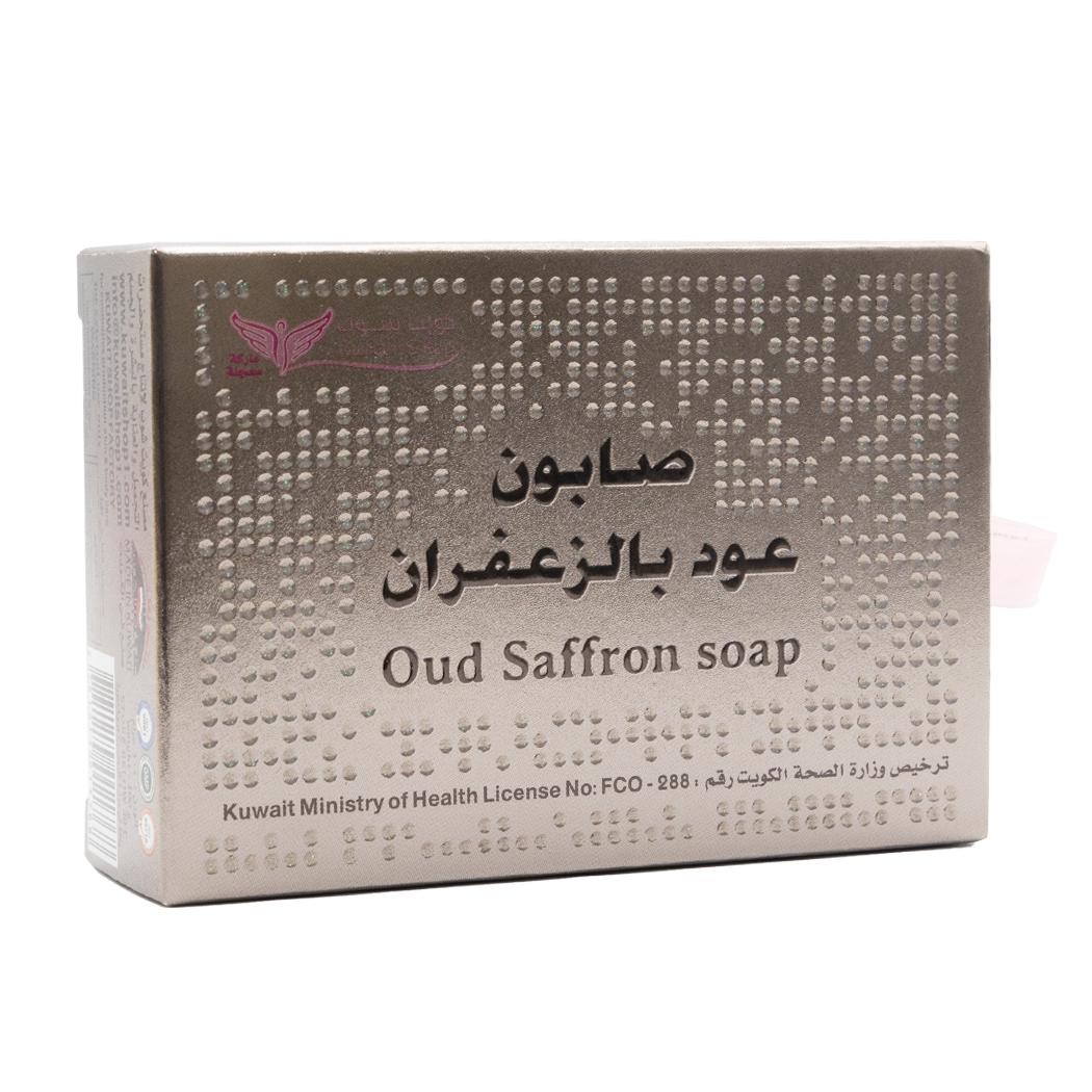 Saffron Oud Soap 
