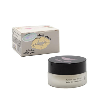 Shea Butter Lip Balm 