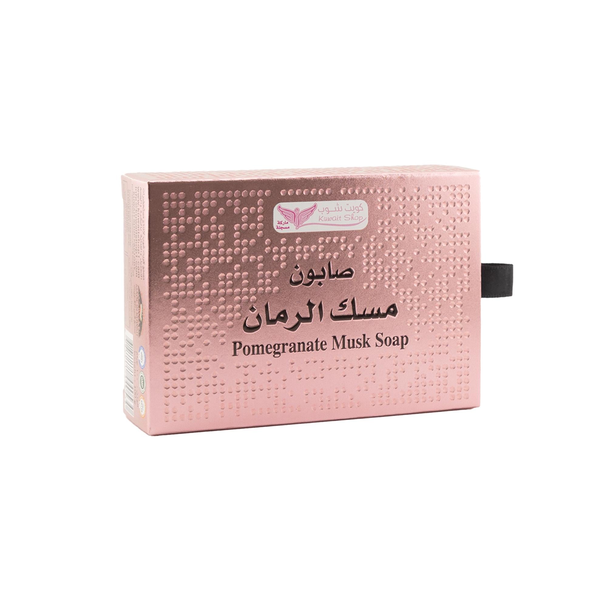 pomegranate soap 