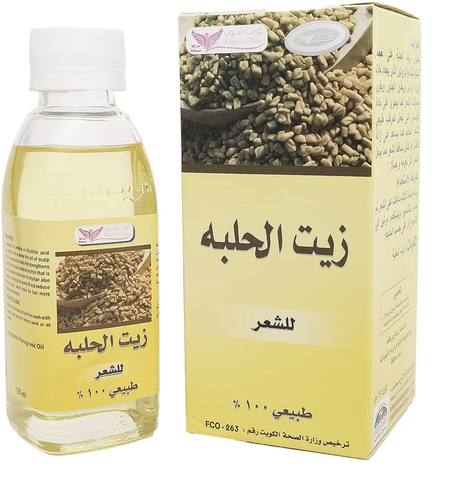 زيت الحلبة – لتكثيف الشعر واستعادة حيويته&nbsp;🌿✨
