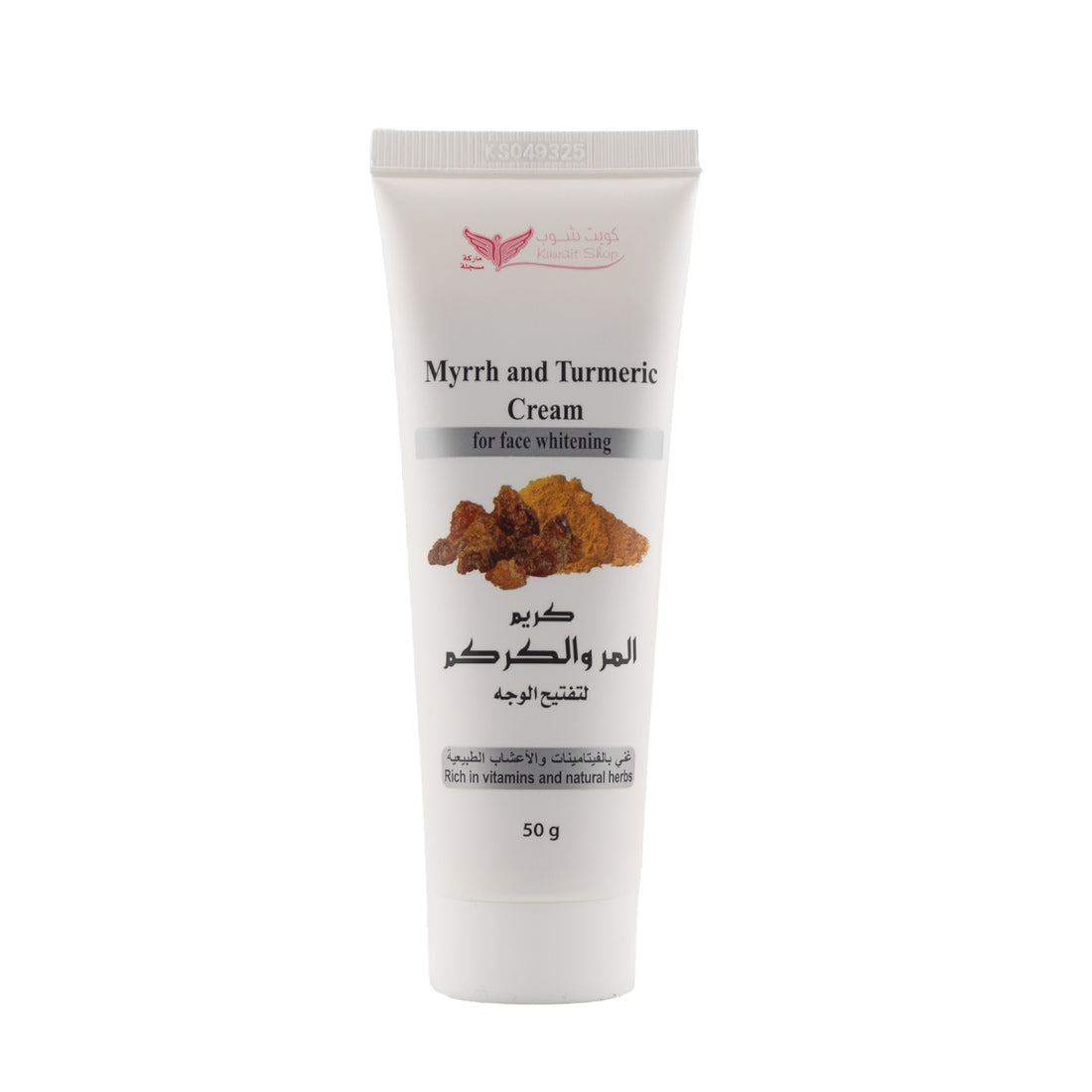 كريم المر والكركم لتفتيح الوجه | Kuwait Shop